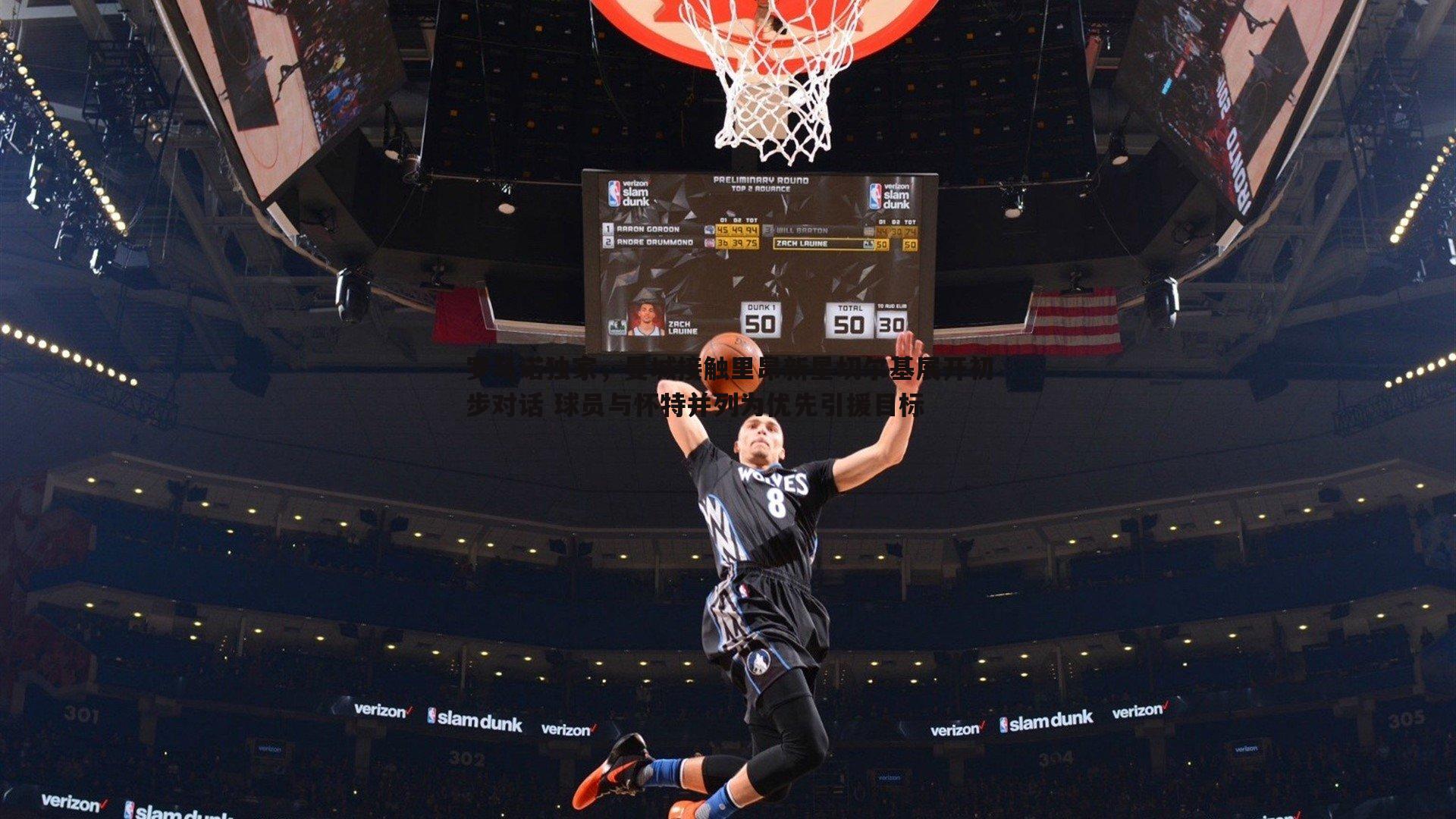 斗球体育直播-罗马诺独家，曼城接触里昂新星切尔基展开初步对话 球员与怀特并列为优先引援目标